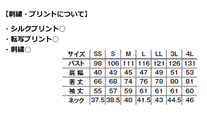 バンドカラー 長袖シャツ