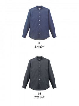 バンドカラー長袖シャツ