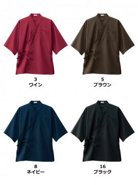 作務衣（上衣）