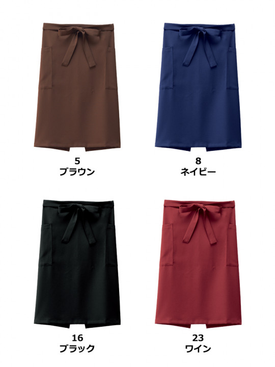 ミドルエプロン
