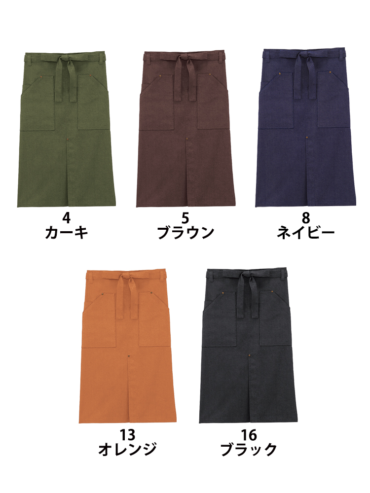 ソムリエエプロン