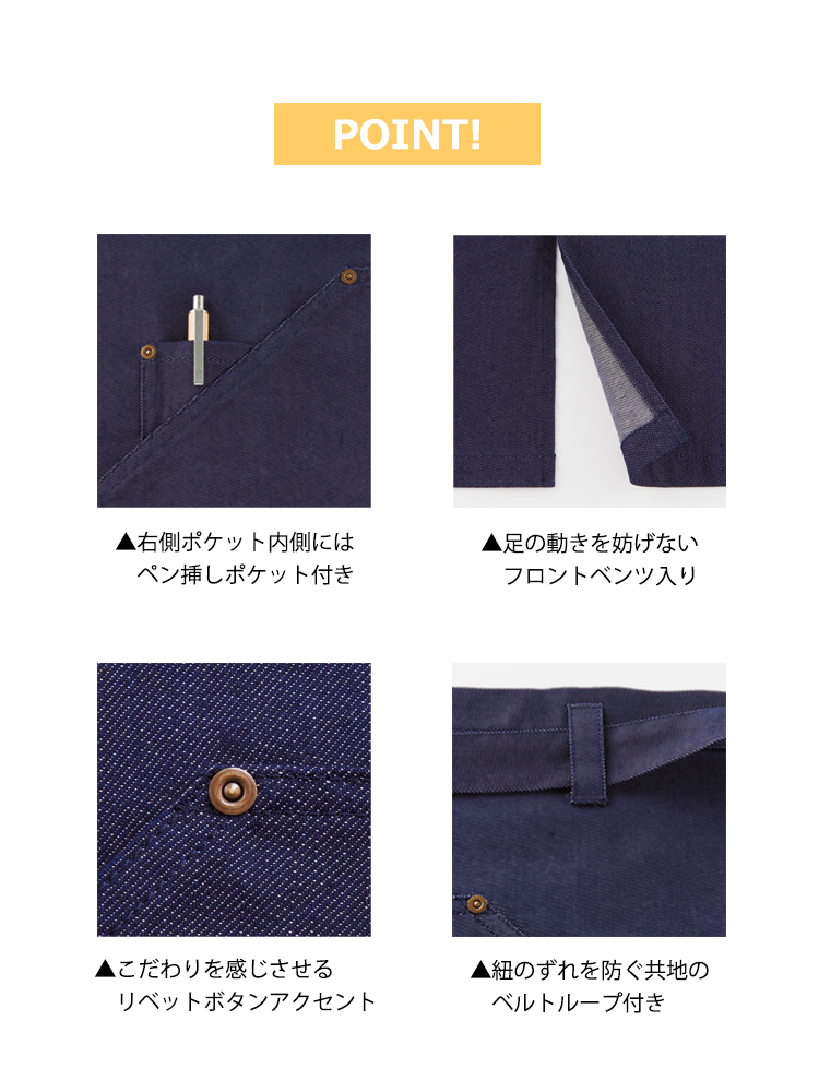 ソムリエエプロン