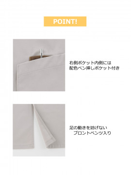 ソムリエエプロン