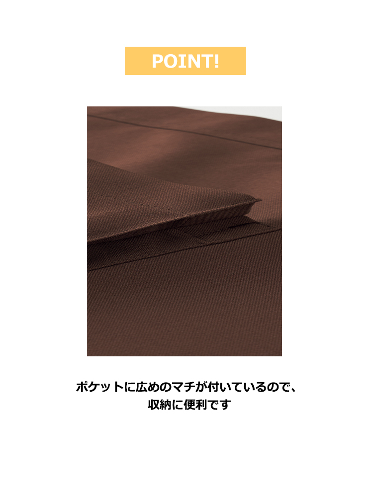 ソムリエエプロン