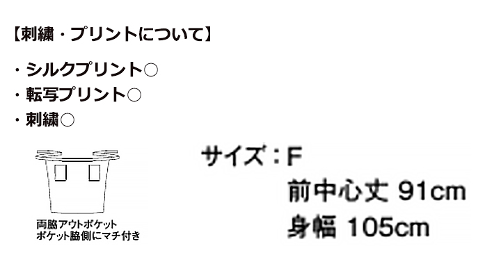 ソムリエエプロン