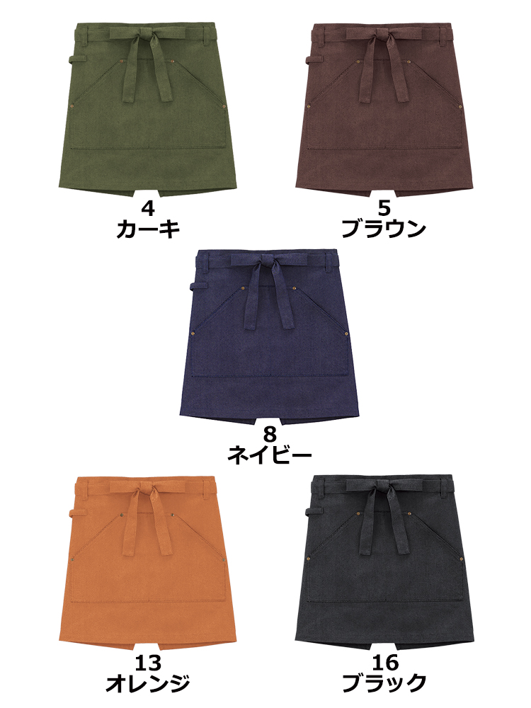 ショートエプロン
