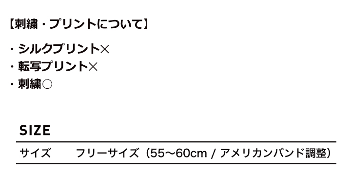 オットーキャップ 6パネル ミッドプロファイルベースボール