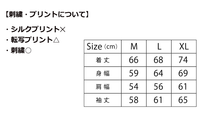 ベーシック ブルゾン