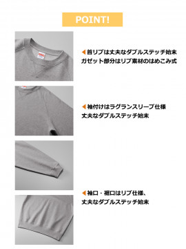 オリジナルトレーナー・スウェットをCB-5242: 10.0oz ラグラン