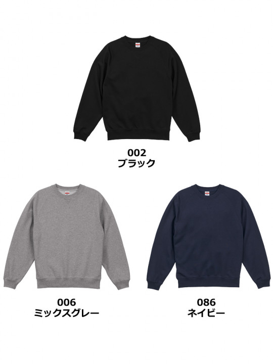 10.0oz ラグランスリーブ クルーネック スウェット(裏パイル)
