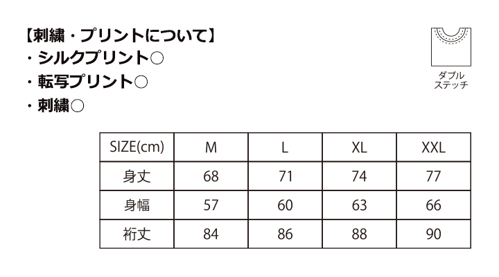 10.0oz ラグランスリーブ クルーネック スウェット(裏パイル)