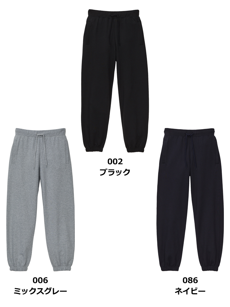 10.0oz スウェット パンツ(裏パイル)