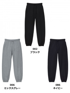 10.0oz スウェット パンツ(裏パイル)