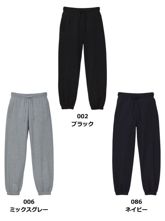 10.0oz スウェット パンツ(裏パイル)