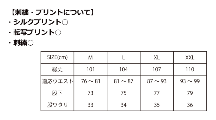 10.0oz スウェット パンツ(裏パイル)
