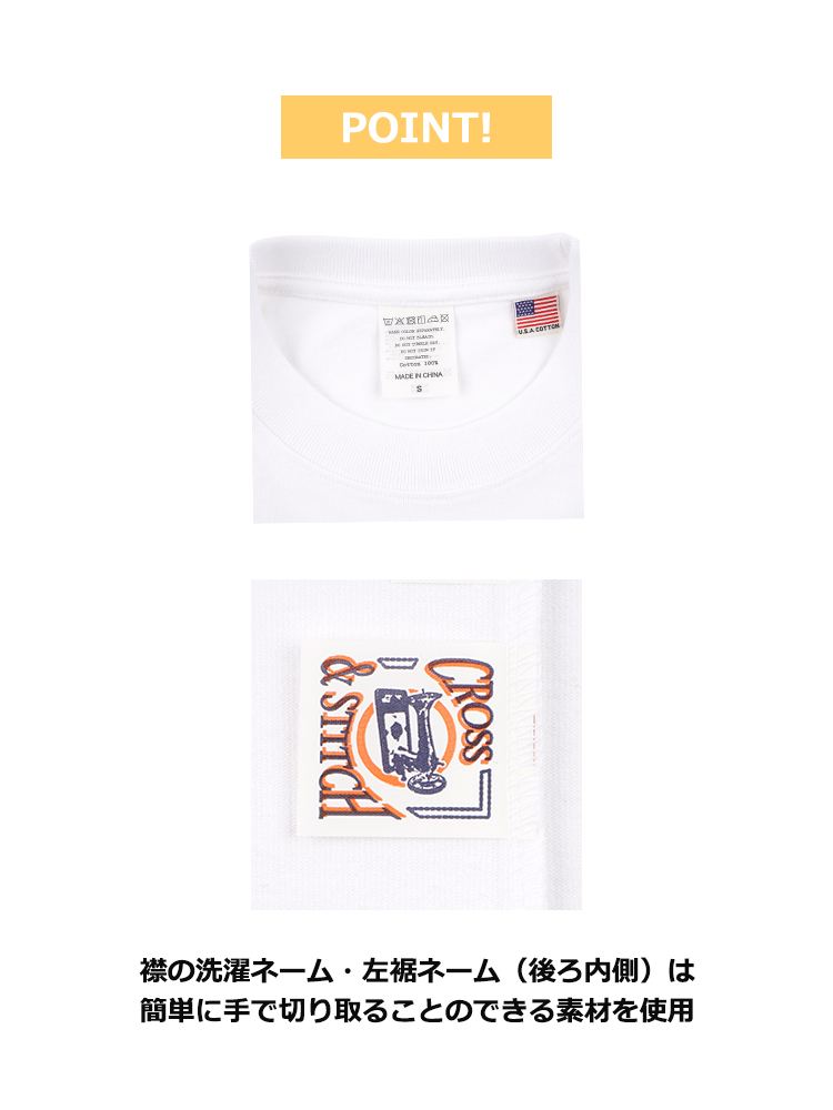 8.1oz USAコットンTシャツ