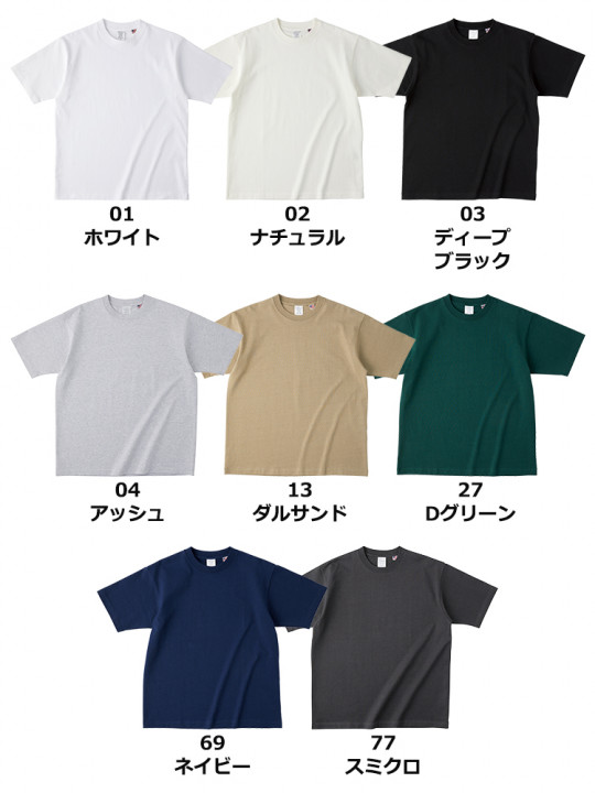 8.1oz USAコットンTシャツ
