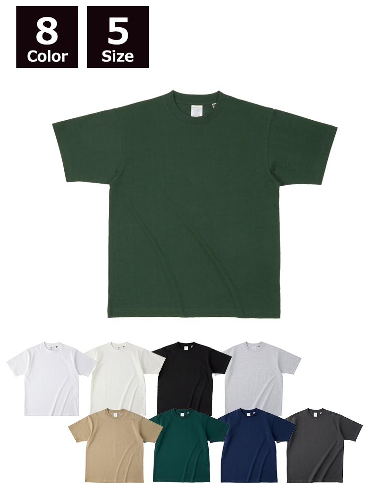 オリジナルTシャツをFR-UCS950: 8.1oz USAコットンTシャツで作る