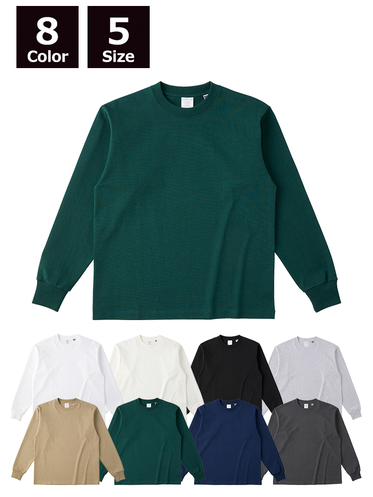 8.1oz USAコットン ロングスリーブTシャツ