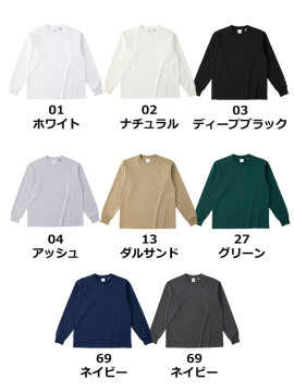 8.1oz USAコットン ロングスリーブTシャツ