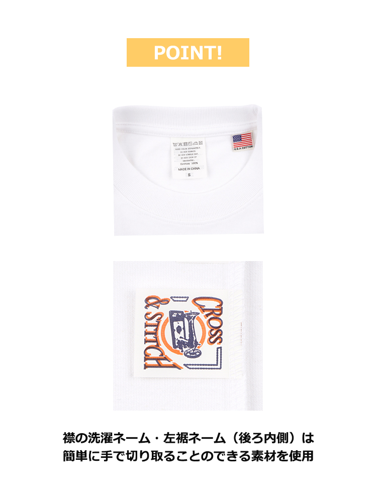 8.1oz USAコットン ロングスリーブTシャツ