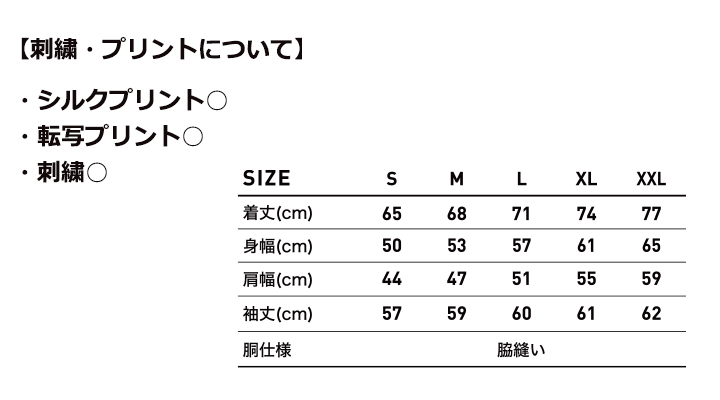 8.1oz USAコットン ロングスリーブTシャツ