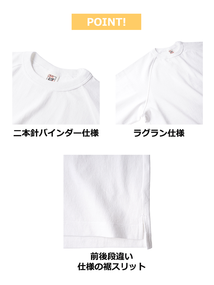 6.2oz オープンエンド リラックスフィット ラグランTシャツ