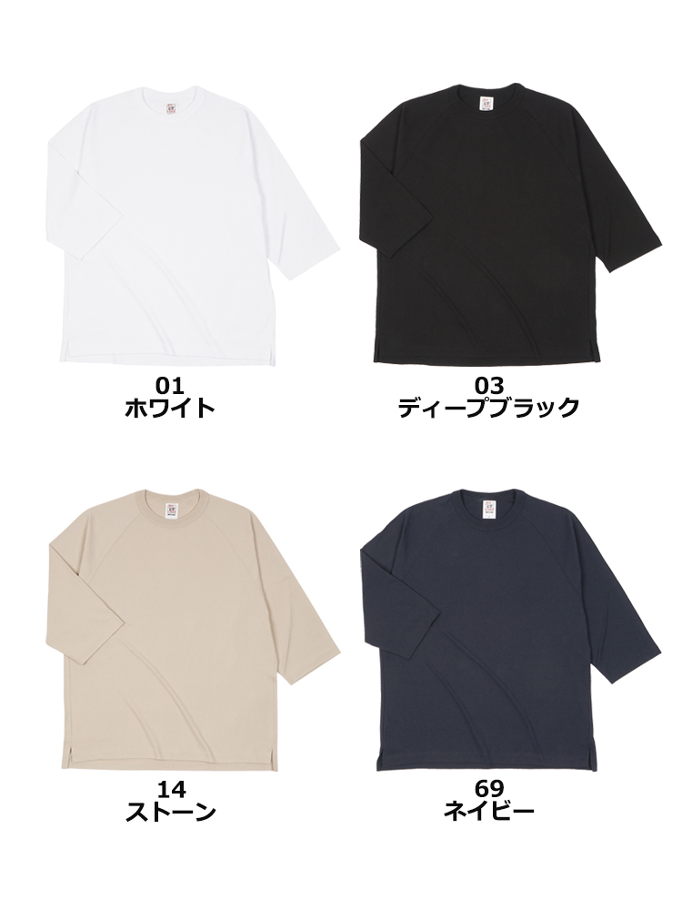 6.2oz オープンエンド リラックスフィット ラグランTシャツ