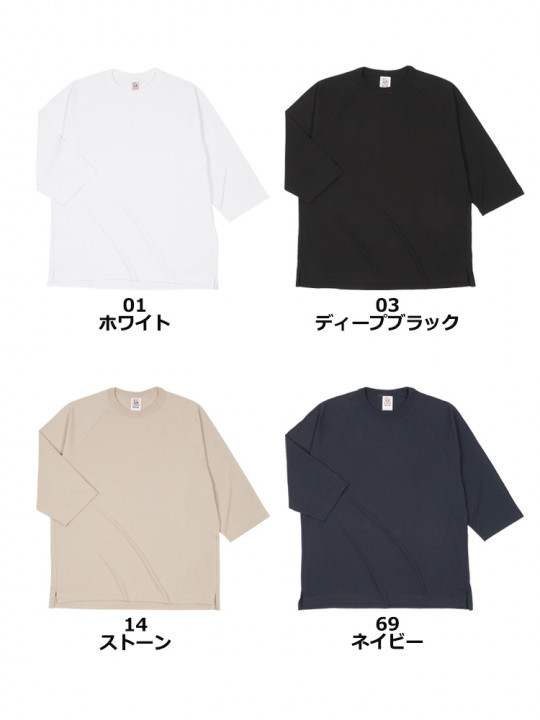 6.2oz オープンエンド リラックスフィット ラグランTシャツ