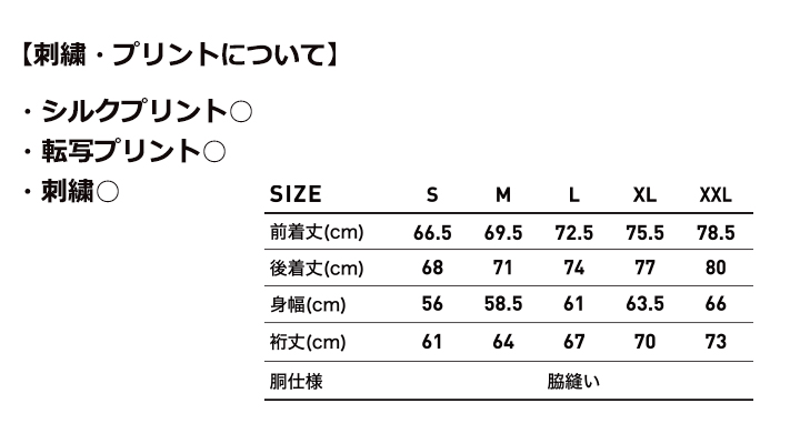 6.2oz オープンエンド リラックスフィット ラグランTシャツ