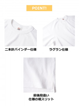6.2oz オープンエンド リラックスフィット ラグランTシャツ