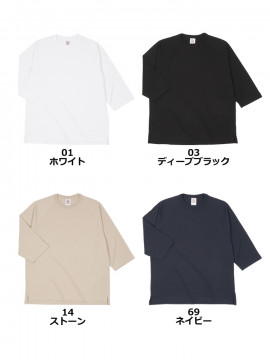 6.2oz オープンエンド リラックスフィット ラグランTシャツ