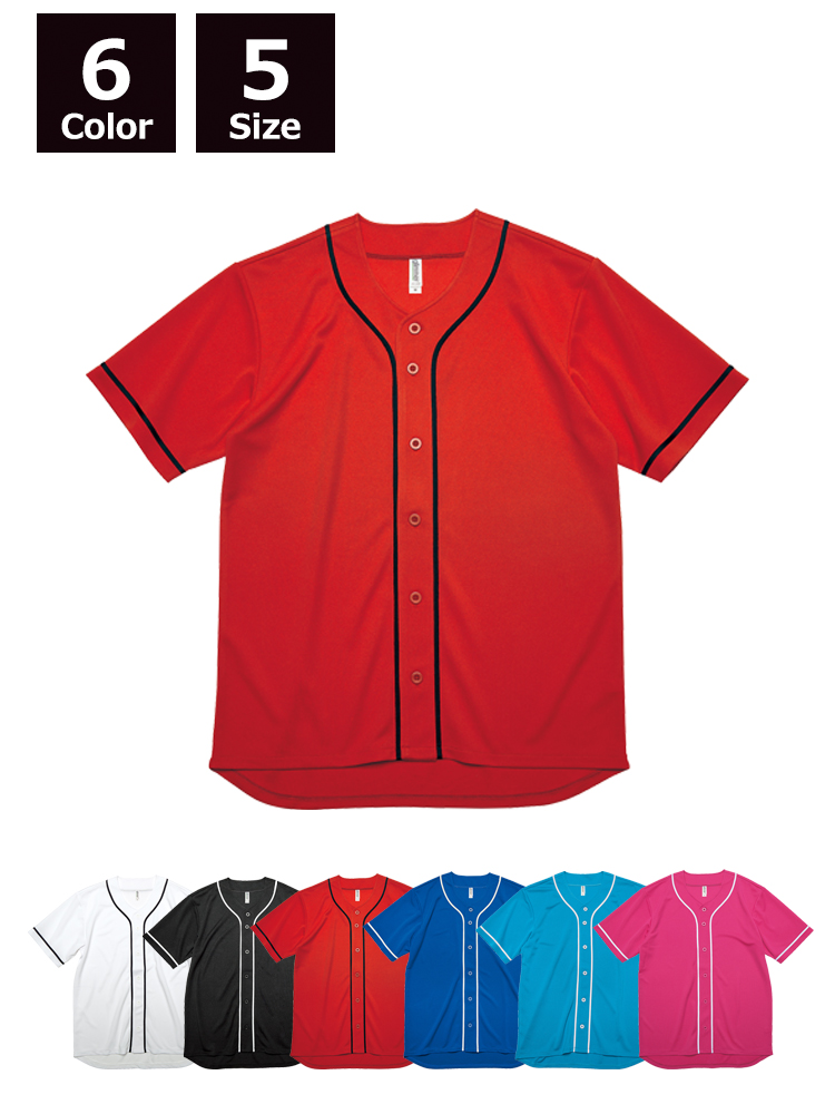 オリジナルTシャツをWE-00341ABB: 4.4oz ドライ ベースボールシャツで