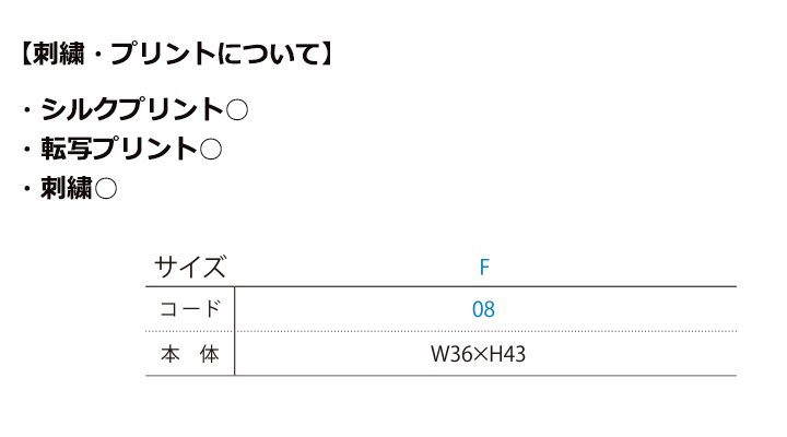 シューズバック