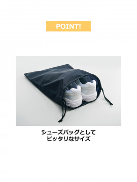 シューズバック