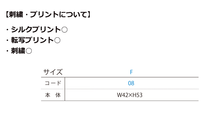 ランドリーバッグ