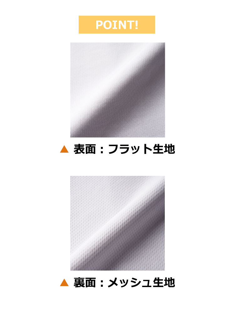 リサイクルポリエステルTシャツ