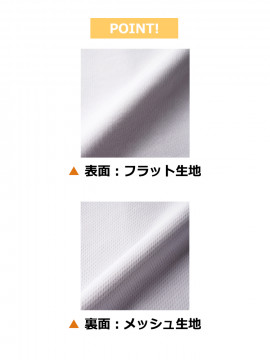 リサイクルポリエステルTシャツ