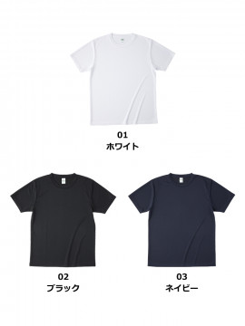 リサイクルポリエステルTシャツ