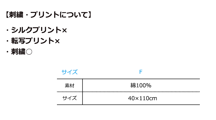 スポーツタオル ※12枚単位での販売となります