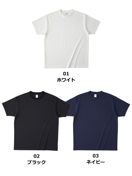 コットンライクドライTシャツ
