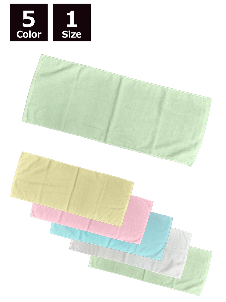 カラータオル　※12枚単位での販売となります