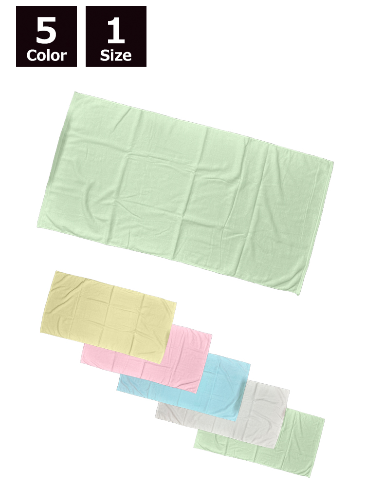 カラーバスタオル　※12枚単位での販売となります