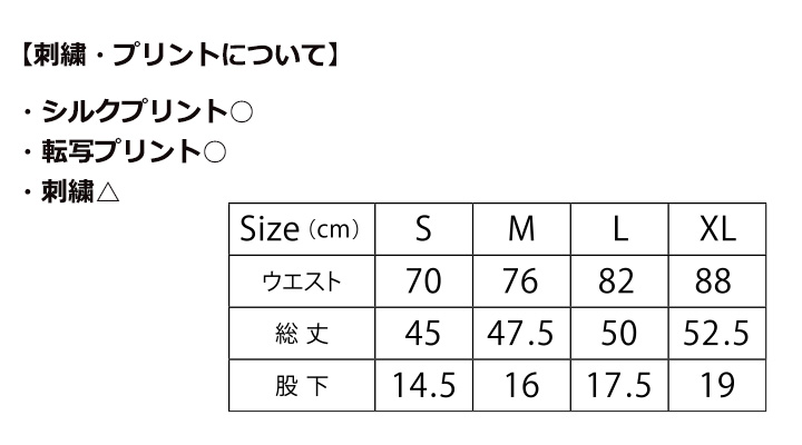 8.5oz ダンボールニットハーフパンツ（ポリジン加工）