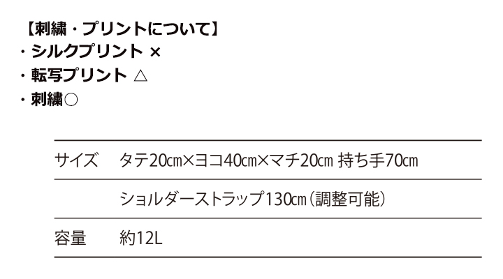 リサイクルポリエステルドラムバッグ