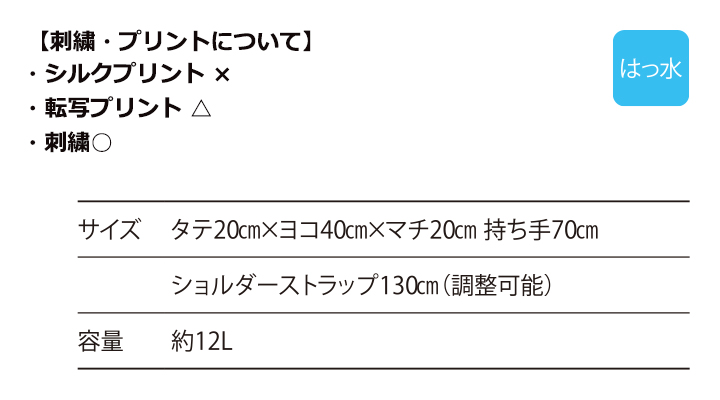 リサイクルポリエステルドラムバッグ