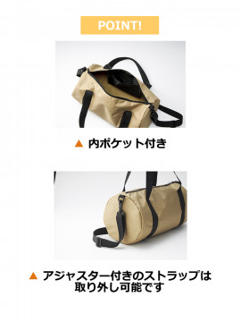 リサイクルポリエステルドラムバッグ