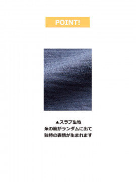 スラブ長袖Tシャツ