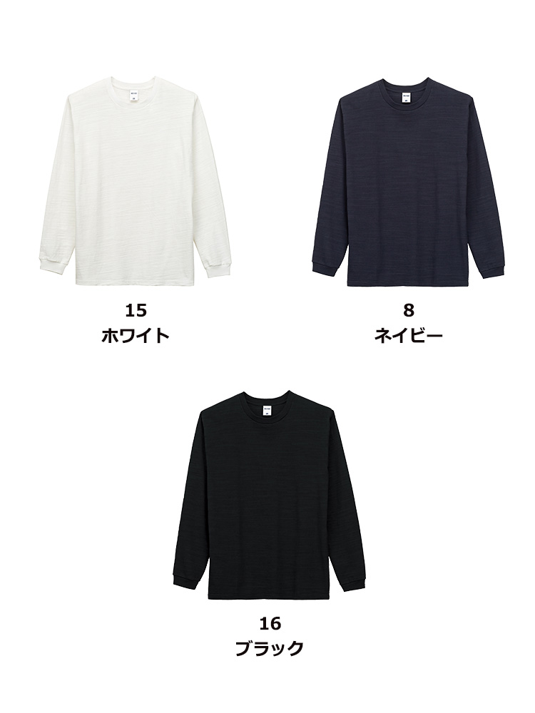スラブ長袖Tシャツ