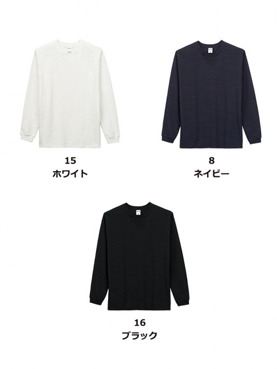 スラブ長袖Tシャツ